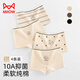 MiiOW girls' soft, skin-friendly and comfortable A-type cotton boxer briefs that do not pinch the buttocks during the growing period. Combination of 1 flat/corner*2+triangle/corner*2 165 S size 1-3 years old 15-25Jin Jin is equal to 0.5 kg