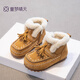 Tongmeng Sunny Girls Snow Boots Plus Velvet Cotton Shoes 2025 Winter New Children's Cotton Boots Warm Baby Girl Snow Cotton Shoes 37 Sizes