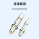 As possible Remo push-pull self-locking aviation plug connector FGG plug with protective sleeve 1B (plug 9mm) 7-pin 1 JN-AR16