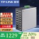 Pulian (TP-LINK) industrial grade switch 5 ports 8 ports 16 ports 100M Gigabit industrial grade Ethernet switch monitoring network cable splitter splitter metal body rail installation TL-SG2216 industrial grade 16 Gigabit 14 electrical 2 optical ports