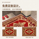 Pupan Chinese-style entrance door floor mats household non-slip mats entrance door carpet entrance red festive foot mats Chuchu Lanchou 120cm*200cm