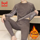 MiiOW New Autumn and Winter Silk Double-sided German Velvet Autumn Clothes and Autumn Pants Teenage Students' Bottoming Shirts Warm Underwear Set Men's Khaki 185 2XL/115-135Jin Jin is equal to 0.5 kg