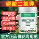 Kaideng potassium dihydrogen phosphate flower fertilizer flower special phosphorus and potassium fertilizer agricultural flowers foliar spray fertilizer plant universal potassium dihydrogen phosphate 100gx1 bag