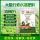 Ning'ao large-element water-soluble fertilizer high nitrogen, high phosphorus and high potassium balanced melon, fruit, tree, vegetable, agricultural flushing fertilizer for flowers 30-10-10+TE high nitrogen fertilizer 5 kg in one bag