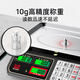 Dongmei (Dongmei) weighing electronic scale commercial platform scale high-precision pricing scale electronic scale counting supermarket vegetable market shopping scale shipped randomly