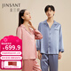 Jinsanta Silk Pajamas Women's Spring and Summer Two-piece Set 100% Mulberry Silk Couples Can Wear Silk Home Clothes Set Chinese Valentine's Day Gift Mist Blue (Men's Heavyweight 19mm) 2XL
