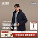 Bosideng down jacket, goose down, men's business thickened removable hooded jacket, hot sale in the mall, same style B250244151