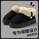 QYCKABY Thick-Soled Plus Velvet Warm Cotton Slippers Women's Winter Outerwear 2026 New Indoor Home Thick-soled Cotton Shoes with Heel Black 40-41 Regular Size