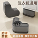 Shangmet washing machine base foot pad universal drum pulsator fully automatic washing machine bracket increased anti-slip and shock-proof bracket