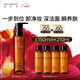 Shu Uemura Amber Cleansing Oil 150ml Skin Care Cleansing Oil Soothing Cleansing Cleans Pores Christmas Gift for Girlfriend