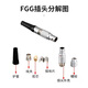 As possible Remo push-pull self-locking aviation plug connector FGG plug with protective sleeve 1B (plug 9mm) 7-pin 1 JN-AR16