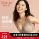 Oudifen underwear women's wire-free bra push-up bra lace antibacterial bra gift for girlfriend XB1533/XB1521