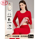 LangSha New Year Red Thermal Underwear Women's Plus Velvet Thickened Set Zodiac Year Wool Silk Autumn Clothes Autumn Pants Seamless Bottoming Shirt High Collar - Light Purple (Top + Pants) L 80-100Jin Jin equals 0.5 kg