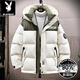Playboy (PLAYBOY) Contrast Color Down Jacket Youth 2025 New 90 Duck Down Thickened Winter Jacket Men and Women Popular Couple Wear Beige New National Standard 90% White Duck Down M About 85-105Jin Jin is equal to 0.5 kg