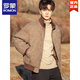 罗蒙（ROMON）90白鸭绒立领羽绒服2025冬季新款老钱风男士短款外套高级感羽绒衣 咖色 L 【130-145斤，充绒80g】