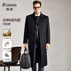 Lozi 80% wool & 10% cashmere & 10% mulberry silk long woolen coat high-end white duck down jacket for men