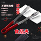 Fantasy stainless steel food tongs, bread tongs, barbecue ice tongs, non-slip and anti-scalding baking utensils, kitchen tongs, food tongs, 1 free plane for orders over three years old, 2 small size 2 pieces, medium size 2 pieces