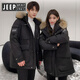 JEEP SPIRIT Jeep down jacket for men and women mid-length extreme cold thickened couple parka workwear warm and cold-proof jacket off-white women's XL recommended 150-170 Jin Jin equals 0.5 kg