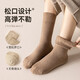 Wool mid-calf socks for women in autumn and winter, thickened with velvet, warm sleeping confinement socks, super thick snow stockings in winter, 4 pairs of cashmere socks/thickened with velvet/anti-pilling, 4 pairs of your choice, one size fits all, brushed lining/heat storage and warmth/cold resistance 20/soft and waxy