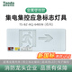 Tanda Taihean emergency evacuation sign lamp 6485N thin metal 6475 wall-mounted safety exit escape indicator light metal material-6485N (right-facing) wall-mounted