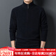DVW luxury high-end brand pure wool sweater men's thickened winter half-zip stand-up collar knitted sweater base layer black gray 100% pure wool L 175 reference weight 135-150Jin Jin equals 0.5 kg