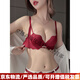 Agent Provocateur Light Luxury Brand Year of the Horse Ben Ming Nian Underwear Women's Small Breast Push Up 2026 New Sexy Underwear Wedding Bridal Bra Burgundy - Set 70A 32 (Koi Ben Ming Nian)