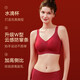 Urban Beauty Red Underwear Women's Push-Up Bra Set Small Breasts Show Big New New Year of the Zodiac Wedding Bride's Nipple Bra Lucky Set Bra + Panties + Red Envelope Transfer Beads + Gift Box M B-D Cup 95-110Jin Jin is equal to 0.5 kg