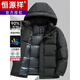 Мужская пуховая куртка Hengyuanxiang, новая зимняя куртка с капюшоном 2025 года, одежда для папы среднего и пожилого возраста, утолщенная холодостойкая куртка черного цвета M 170 -120Jin Jin равна 0,5 кг