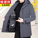 恒源祥冬季羽绒服男可拆卸内胆石墨烯鹅绒中长款活里活面外套加厚派克服 黑色 (鹅绒 可拆卸内胆) M 170
