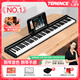 Terrence electronic keyboard 88-key folding piano for adults and children, beginner electric steel keyboard teaching instrument V10 portable piano, elegant black + original piano bag
