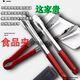 Fantasy stainless steel food tongs, bread tongs, barbecue ice tongs, non-slip and anti-scalding baking utensils, kitchen tongs, food tongs, 1 free plane for orders over three years old, 2 small size 2 pieces, medium size 2 pieces