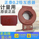 Class 0.2 Chint current transformer for measurement -0.5 AC 100/250/300/500/600/5A 100_5A_30mm