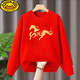 G.duck 2026 Red New Year's Greeting Clothes Plus Velvet New Year of the Horse Zodiac Year Tops Autumn and Winter Style Inner Shirts Festive Parent-Child Wear Red Get Rich Now - Spring and Autumn Style 200 Adult 5XL Size (Recommended 190-210 Jin Jin is equal to 0.5 kg)