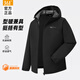 361 Men's new windproof and water-repellent windproof jacket, casual, versatile, trendy outdoor sports tops, high-end men's wear, super black (zipper pocket-hooded windbreaker) S /165 (90-100Jin Jin equals 0.5kg)