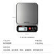 Kaifeng kitchen scale electronic scale household small precision electronic scale high-precision food scale baking scale weighing device