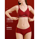 Modal Red Underwear Women's Small Breasts Gather Up to Show Bigger Year Bra Wedding Bride Underwear Set Socks 2026 New V-neck Mesh Set Gift Box M Suitable for 95-115 Jin Jin equals 0.5 kg