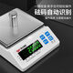 Kaifeng electronic scale 0.01 precision electronic balance scale 0.01g high precision 0.001 gram gold jewelry scale laboratory rechargeable square plate 3kg_0.1g free invoicing).