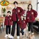 G.duck family of three and four family wear 2025 winter new parent-child wear American casual loose cotton coat jacket mother and daughter wear red 130 children's wear