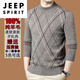 JEEP SPIRIT Ordos city-made 100% woolen sweater for men, rhombus pattern half-high collar, winter thickening and warm sheep. Cashmere sweater, gray camel, high-end special grade non-pilling 2025 autumn and winter new model XL 175 (recommended weight 140-160Jin Jin equals 0.5 kg)