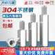 Tianzhuo Hardware 304 stainless steel single-head hexagonal binding post isolation column Yin and Yang stud single-pass internal and external tooth connection copper column external living M4*16+6 5 pcs