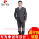 Pierre Cardin middle-aged and elderly suit suit men's two-piece suit middle-aged autumn and winter loose three-button dad suit plus size dad suit striped dark gray set + shirt + belt tie 180 2XL recommended 145-155 Jin Jin equals 0.5 kg to wear