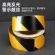 Qilu Anran Black and Yellow Reflective Film Warning Tape Twill Warning Sticker Width 5cm Long 25m Wall and Floor Safety Warning Reflective Strips