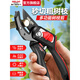 Delixi (DELIXI) branch pruning scissors, gardening pruning shears, fruit tree pruning special flower pruning pruning tools, garden reinstalled version, thick branch buster, thickened carbon steel blade (suitable for thick branches with diameter 3