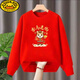 G.duck 2026 Red New Year's Greeting Clothes Plus Velvet New Year of the Horse Zodiac Year Tops Autumn and Winter Style Inner Shirts Festive Parent-Child Wear Red Get Rich Now - Spring and Autumn Style 200 Adult 5XL Size (Recommended 190-210 Jin Jin is equal to 0.5 kg)