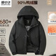 Snow Flying (SNOWFLYING) high-end brand down jacket men's short sports coat winter new 90 white duck down thickened warm charge men black