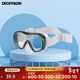 Decathlon large-frame swimming goggles snorkeling equipment diving glasses children's high-definition all-in-one mask dark gray S-4404423