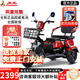 Phoenix (Phoenix) cool electric tricycle household small elderly walking electric vehicle tricycle elderly leisure battery car 600W丨48V20A lead-acid + battery life about 40 kilometers