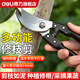 Deli (deli) pruning Teflon scissors pruning shears fruit tree pruning branches garden flowers special scissors floral gardening scissors 14mm gardening twig pruning shears-DL580200