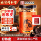 Tong Ren Tang (TRT) authentic Xinhui 10 old tangerine peels 105g Guangdong Xinhui Dahongpi 10 dried tangerine peels elder gift health tea