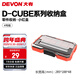 Devon toolbox D-Cube stacking box storage box office stationery storage box split box storage tool suitcase No. 4